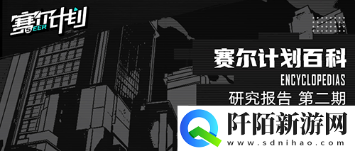 赛尔计划第二期百科来袭主要阵营团体揭晓