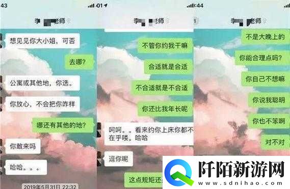 白天教授晚上轻哄学生的温馨故事