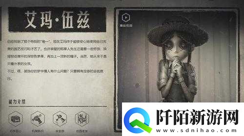 第人格园丁推演日记攻略如何完成第人格园丁推演日记