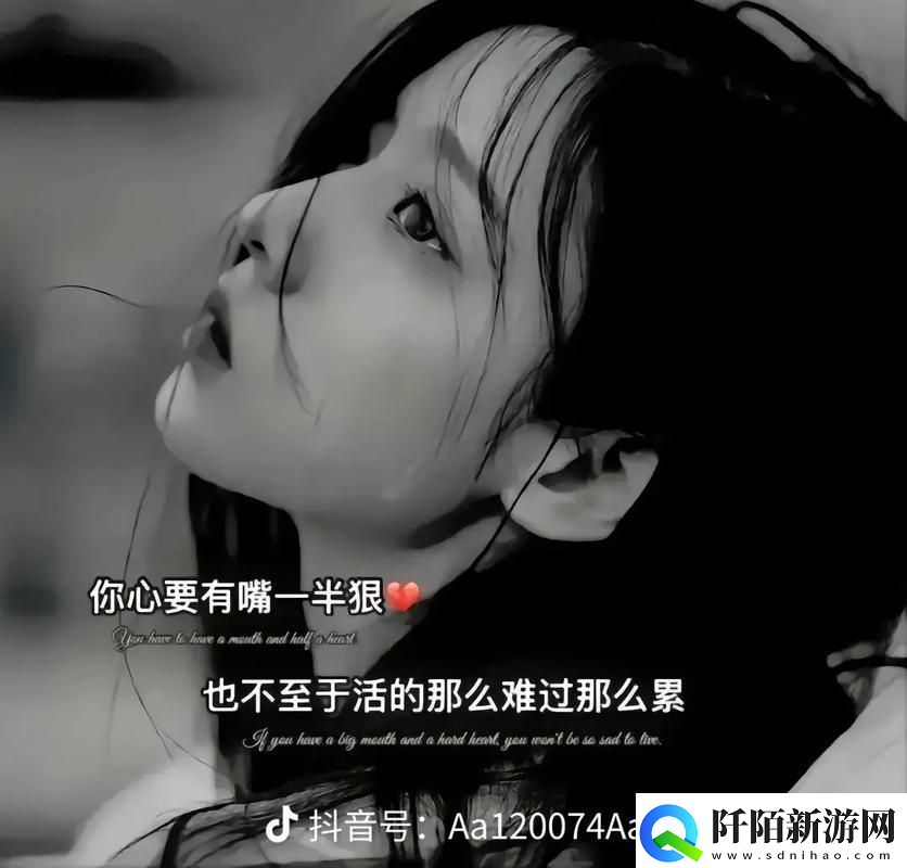 女朋友的心凉大作战