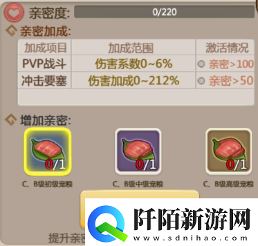 石器手游恐龙神奇宝贝积分赛月末结束