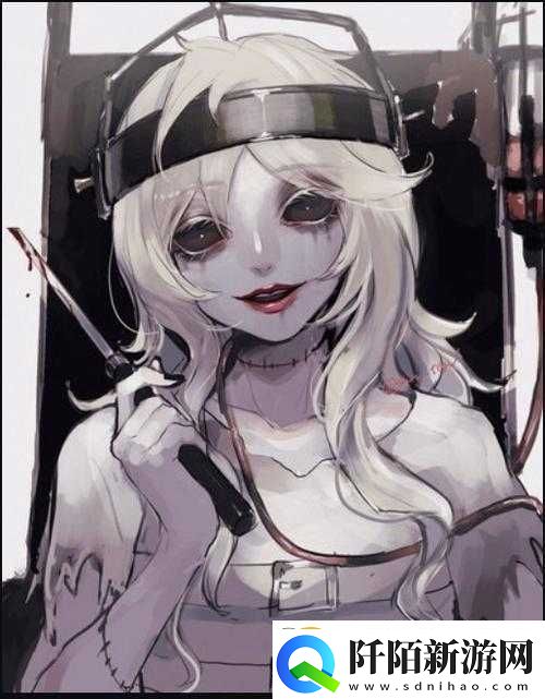 第人格新监管者