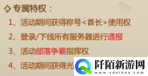 恐龙神奇宝贝部落争霸10月重磅上线