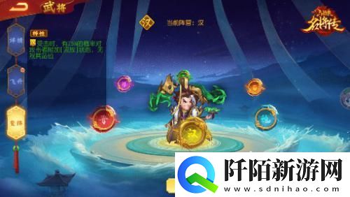 三国杀名将传新版本来袭枭骨袁术狂傲登场