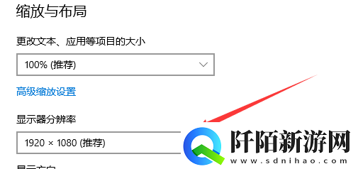 逸剑风云决如何全屏