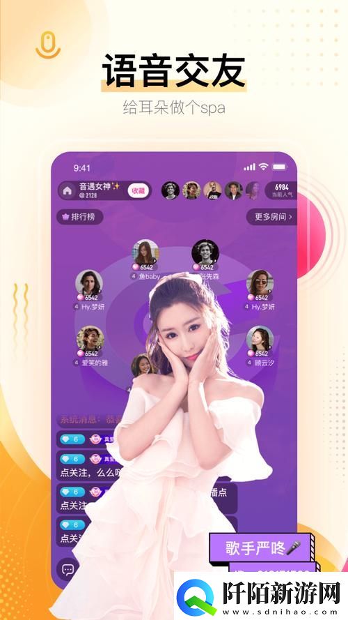 “椒聊”新版掀起网海狂潮笑看直播界新姿势