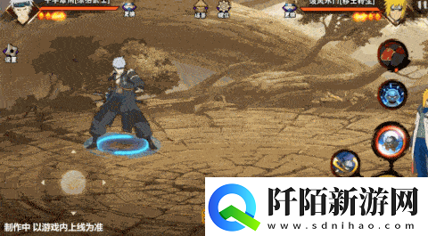 千手扉间掌中的双刀