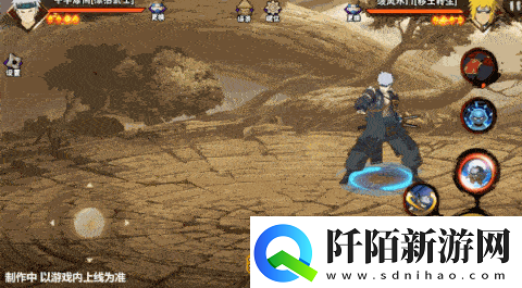 千手扉间掌中的双刀