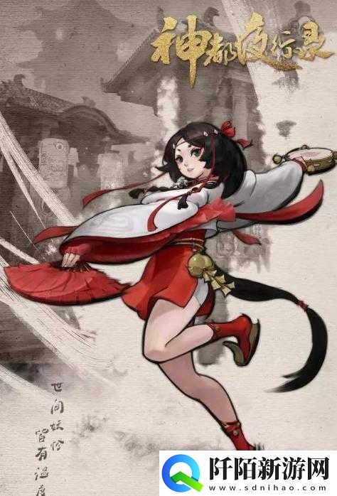 神都夜行录巫祝技能详解