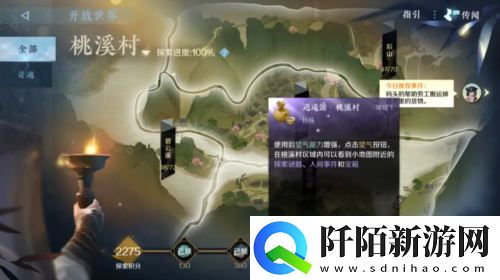 6小时没逛完新手村