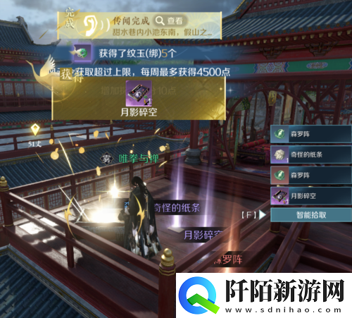 6小时没逛完新手村