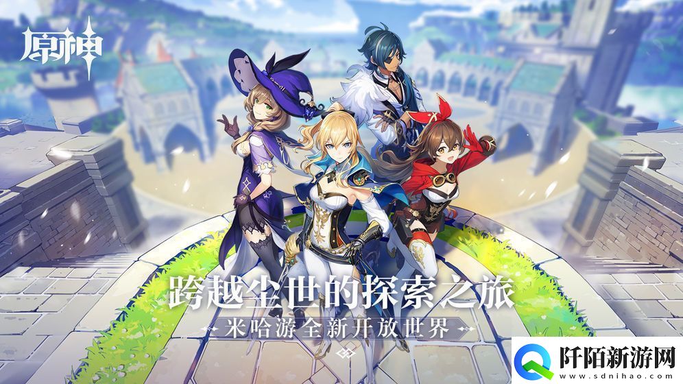 高自由度开放世界二次元手游推荐