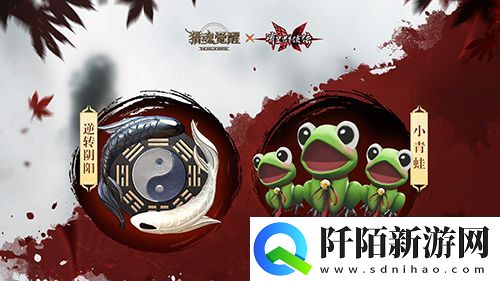 星魂侠影风波起