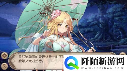 姬魔恋战纪七夕夜的恋爱头脑战