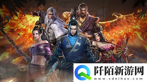 星魂侠影风波起