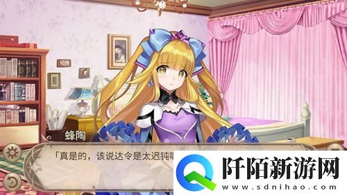 姬魔恋战纪七夕夜的恋爱头脑战