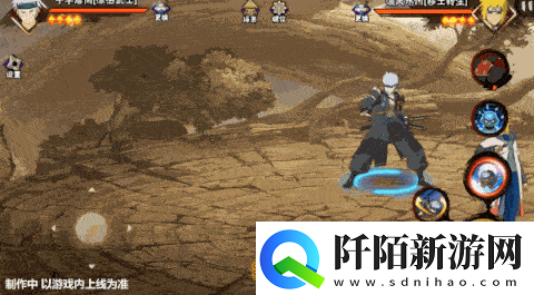 千手扉间掌中的双刀