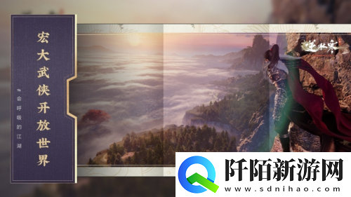 6小时没逛完新手村