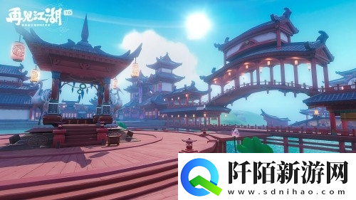 再见江湖江湖路远浪漫相伴约会圣地全Get