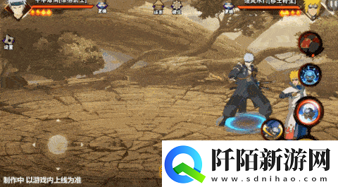 千手扉间掌中的双刀