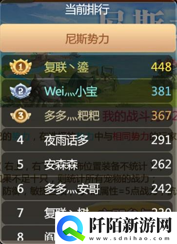 石器时代手游恐龙神奇宝贝第8届酋长之战