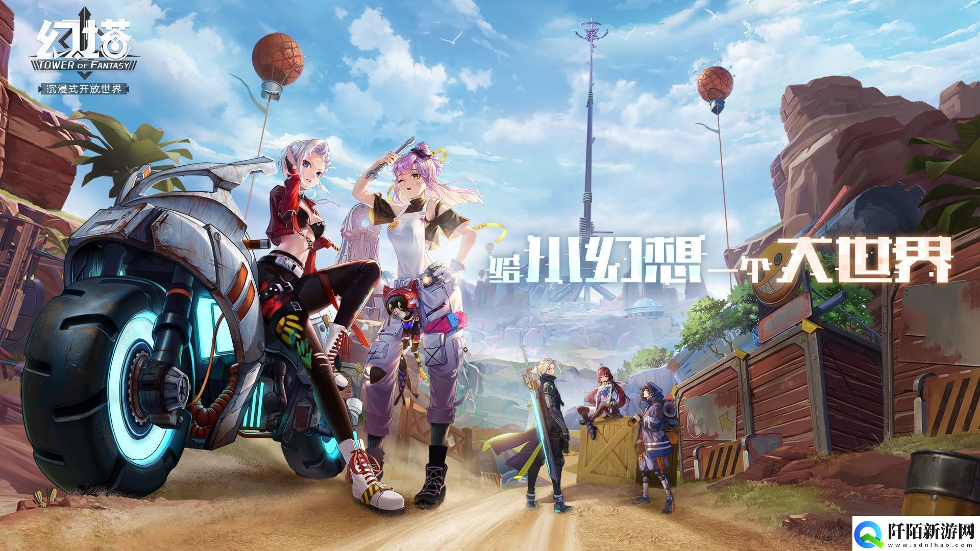 高自由度开放世界二次元手游推荐