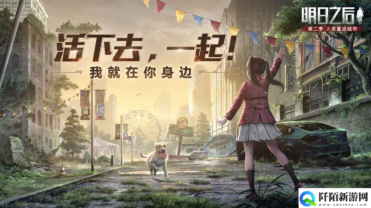 高自由度开放世界二次元手游推荐