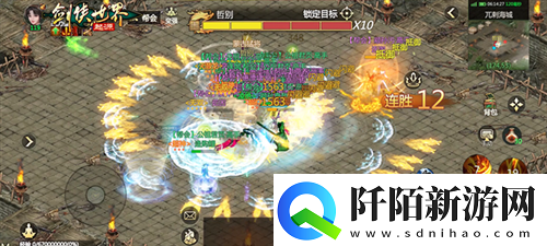 福利拉满剑侠世界起源年度版重磅活动3月6日上线