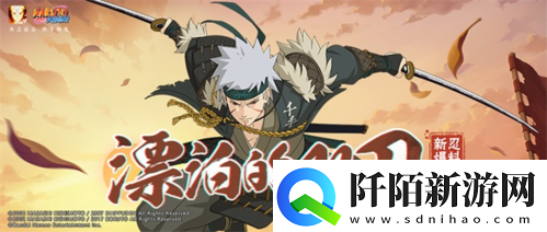 千手扉间掌中的双刀