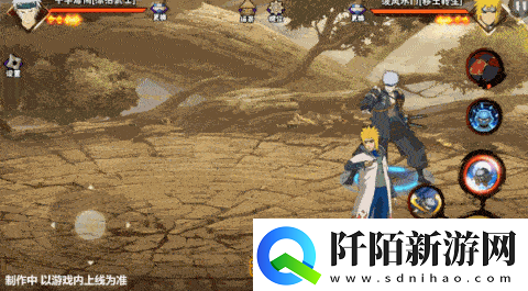 千手扉间掌中的双刀