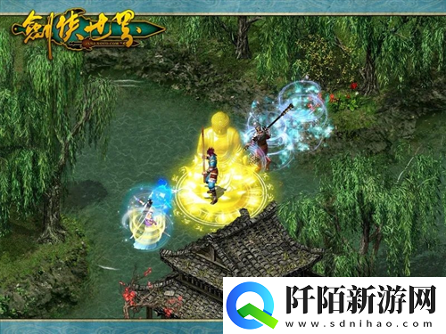 西山居剑侠世界