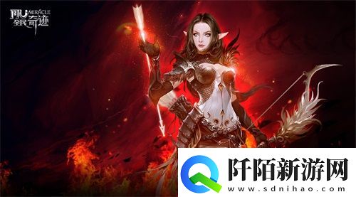 英雄归来全民奇迹新版本正式来袭