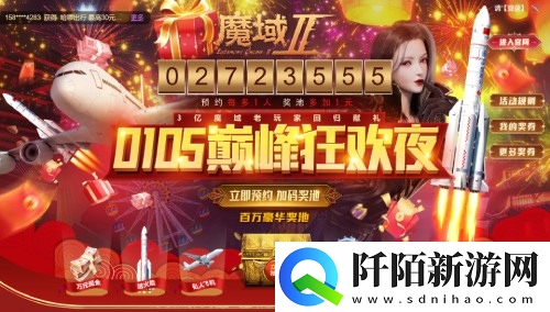 魔域手游2制作人