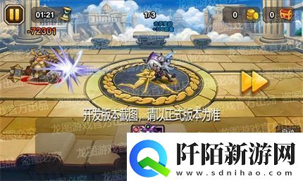 小冰冰传奇新异界泰坦暗夜裁决暗影突袭