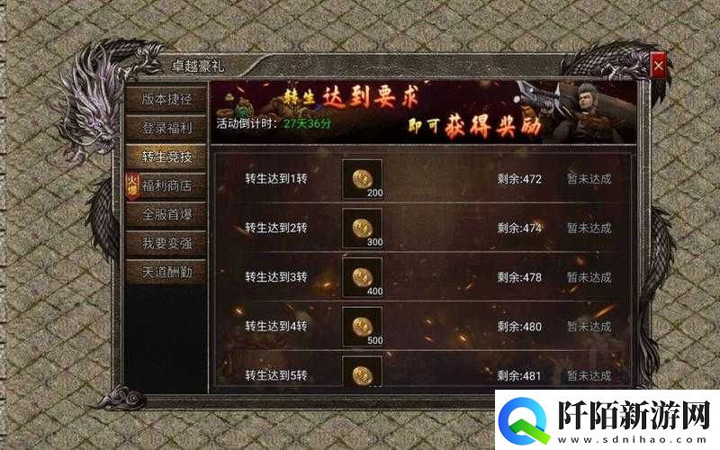 万剑至尊元宝获取兑换宝物途径有哪些