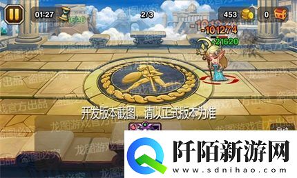 小冰冰传奇新异界泰坦暗夜裁决暗影突袭