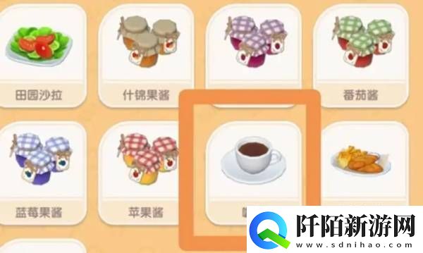 心动小镇咖啡怎么制作