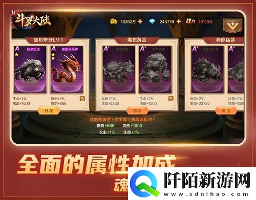 七怪话斗罗新斗罗大陆“第五魂师”魂灵揭秘