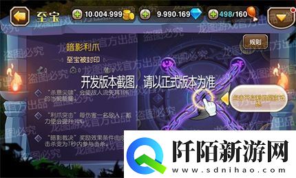 小冰冰传奇新异界泰坦暗夜裁决暗影突袭