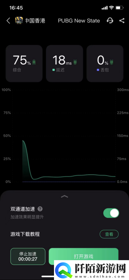 绝地求生未来之役手游下载最新版下载地址分享