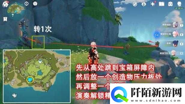 原神破破岛解密任务攻略