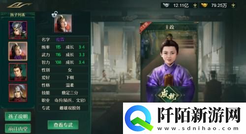 卧龙吟倾国倾美娇娘征战三国百里梦