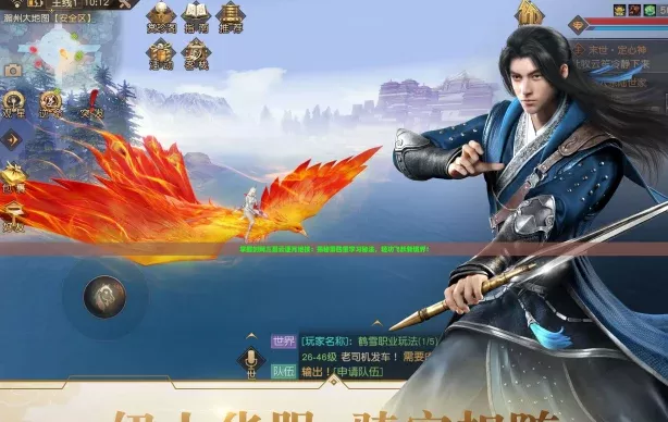 掌握剑网三聂云逐月绝技