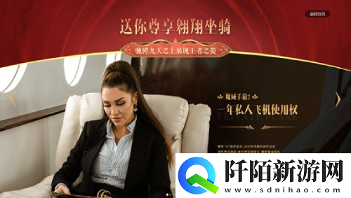 魔域手游2制作人