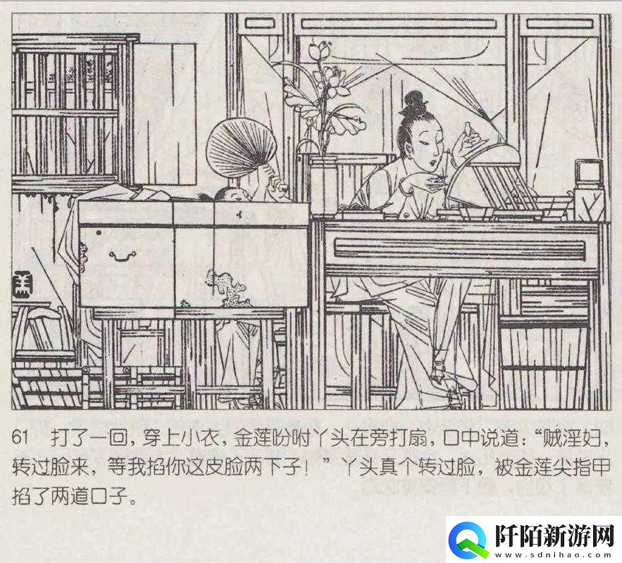 一阴吞两阳怎么做的