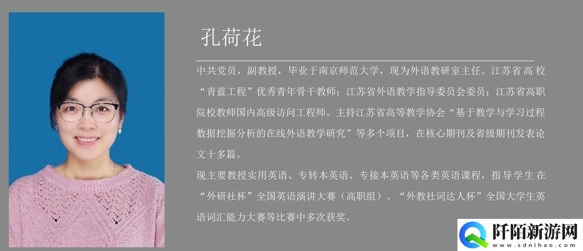 “张雨人艺潮”