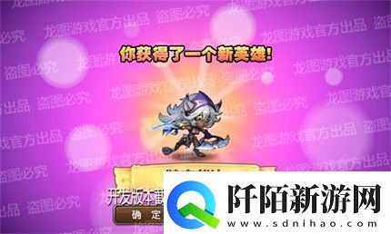 小冰冰传奇新异界泰坦暗夜裁决暗影突袭