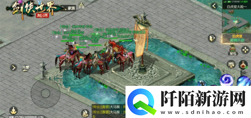 西山居剑侠世界