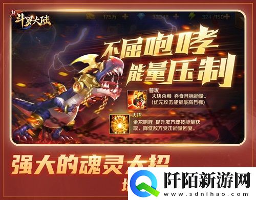 七怪话斗罗新斗罗大陆“第五魂师”魂灵揭秘