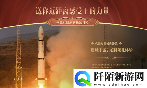 魔域手游2制作人